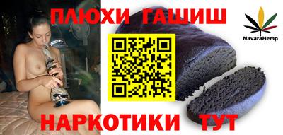 молекула духа Донской