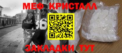 молекула духа Донской