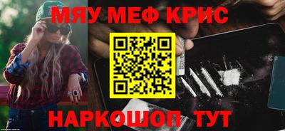 молекула духа Донской