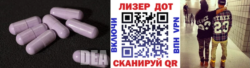 ЛСД экстази ecstasy  закладки  Красноярск 
