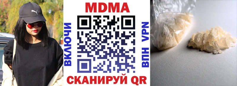 МДМА молли  Красноярск 