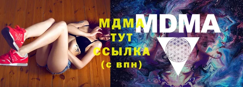 MDMA VHQ  хочу   Красноярск 