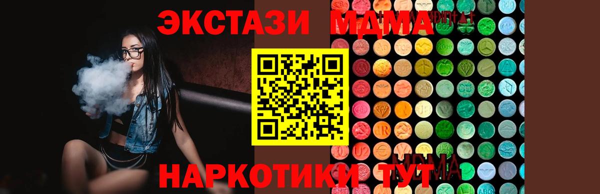 Меф МЯУ МЯУ   Экстази  Alpha-PVP СОЛЬ   ГАШ  Конопля  Красноярск  COCAIN  Вход с VPN 