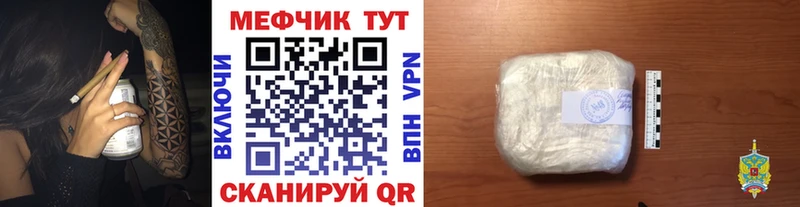 мориарти официальный сайт  МЕГА ТОР  Красноярск  Меф mephedrone 