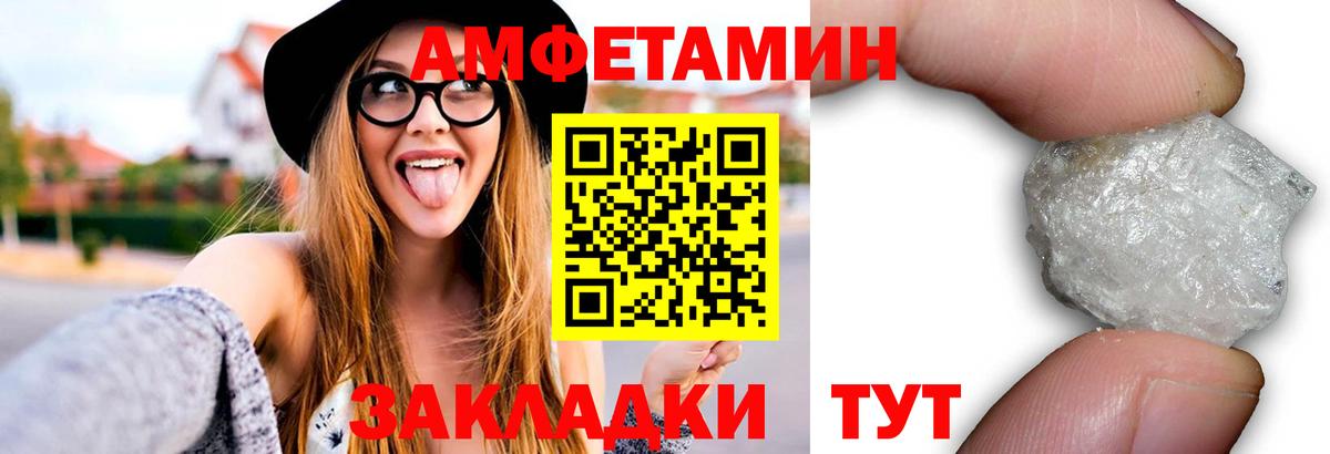 Первитин Methamphetamine  Вход с VPN  Красноярск 
