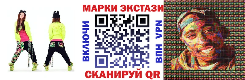 Марки 25I-NBOMe 1,5мг  Красноярск 