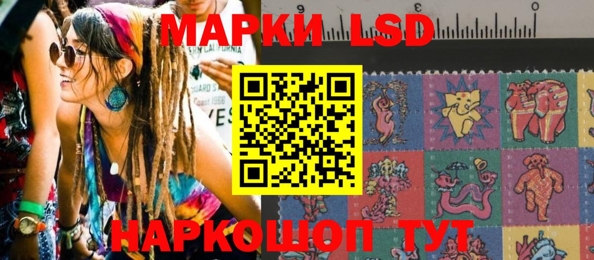 Красноярск  Марки N-bome  Вход с VPN  Марки N-bome 1500мкг 
