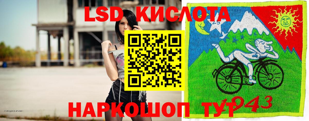 Марки N-bome 1,5мг  Красноярск 