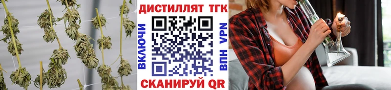 Дистиллят ТГК жижа  Красноярск 