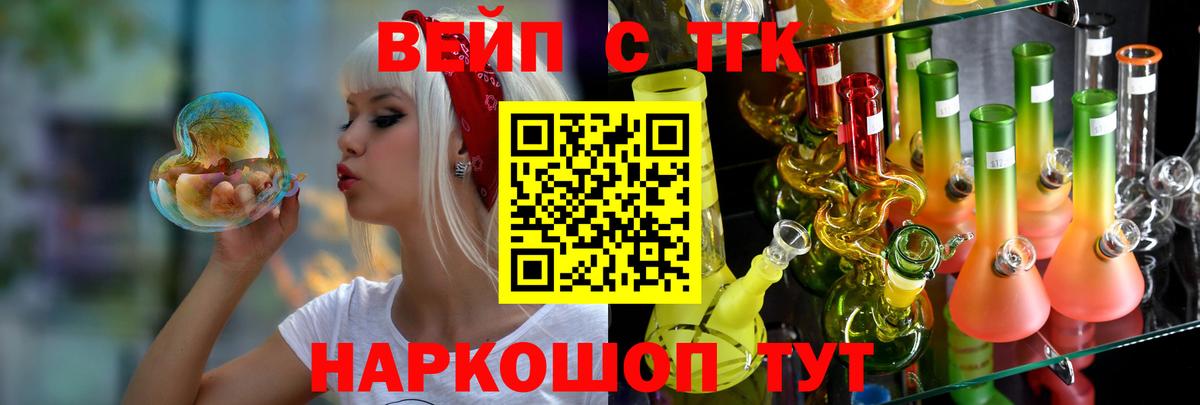 Красноярск  ТГК концентрат  Дистиллят ТГК THC oil  Вход с VPN 