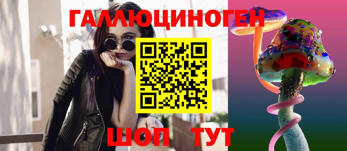 Псилоцибиновые грибы прущие грибы Красноярск