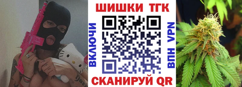 Конопля Bruce Banner  Красноярск 