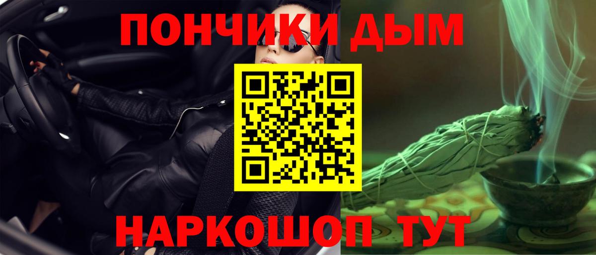 Бошки Шишки конопля Красноярск