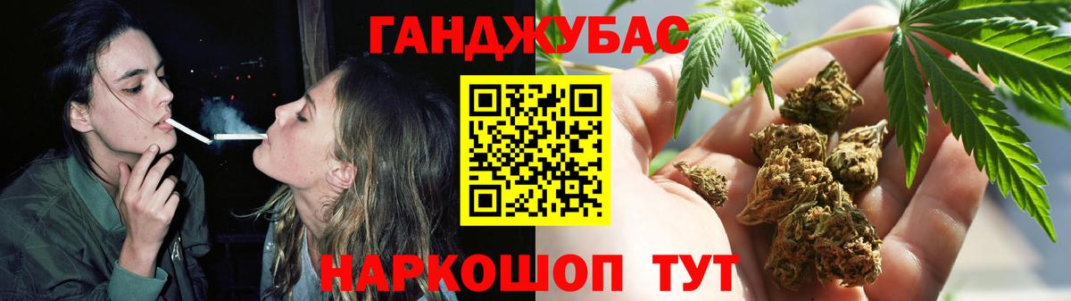 Марихуана White Widow  МАРИХУАНА SATIVA & INDICA  Бошки марихуана гибрид  Красноярск  Канабис MAZAR 