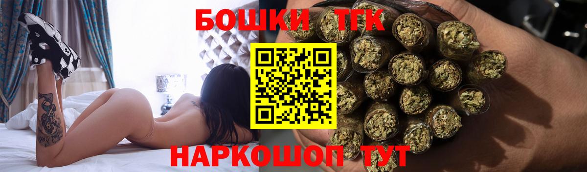 Шишки марихуана сатива  Шишки марихуана индика  Каннабис SATIVA & INDICA  Красноярск  Вход с VPN 